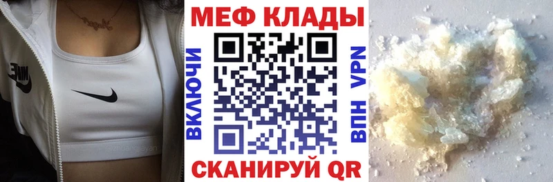 Виды наркоты Краснозаводск Кокаин Меф мяу мяу Гашиш APVP КЕТАМИН Каннабис