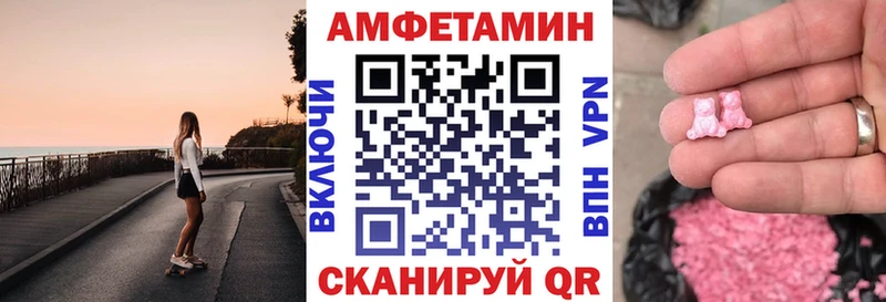 Амфетамин Premium  hydra как зайти  Краснозаводск 