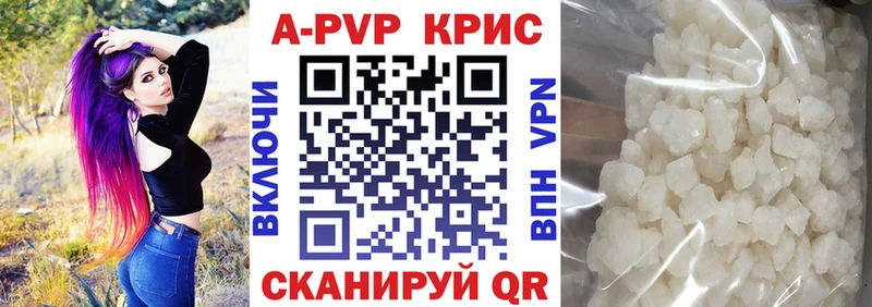 Alfa_PVP СК КРИС  Краснозаводск 