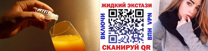 Бутират BDO 33%  Краснозаводск 