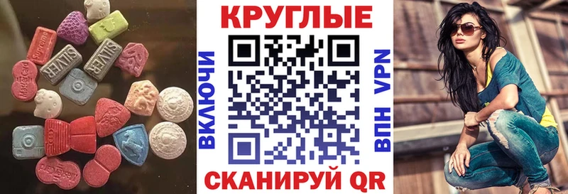 Ecstasy Philipp Plein  сколько стоит  Краснозаводск 