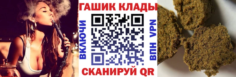 ГАШ Cannabis  хочу   Краснозаводск 