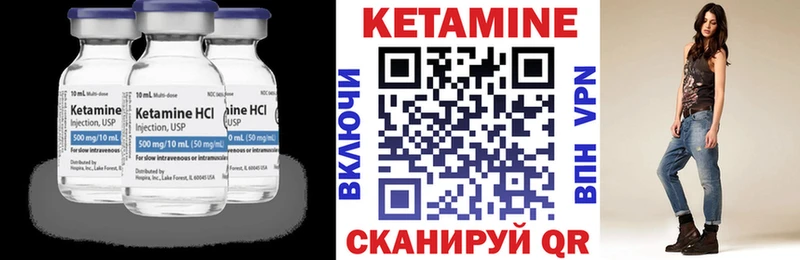 Кетамин ketamine  купить наркоту  Краснозаводск 