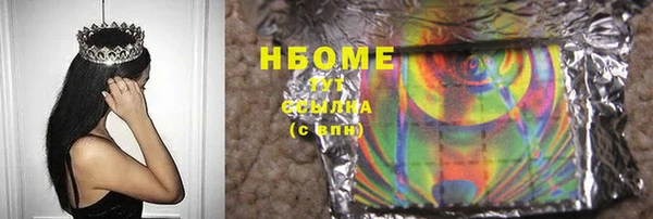 меф VHQ Белоозёрский