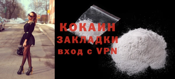 меф VHQ Белоозёрский