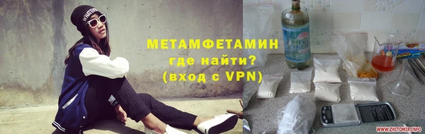 меф VHQ Белоозёрский