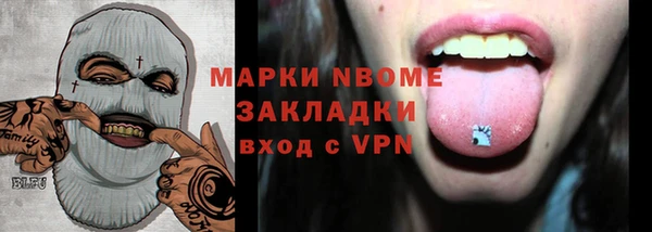 jwh Белокуриха