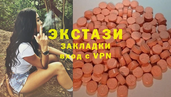 меф VHQ Белоозёрский
