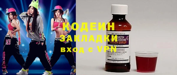 меф VHQ Белоозёрский