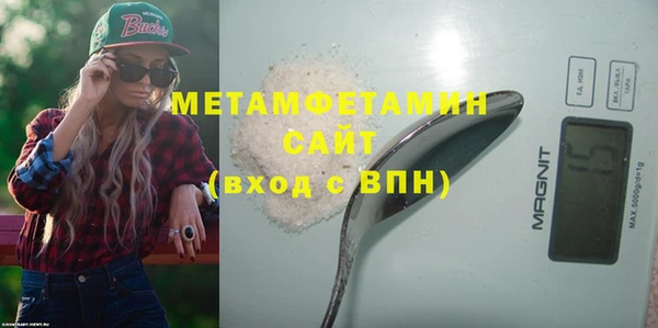 дистиллят марихуана Беломорск