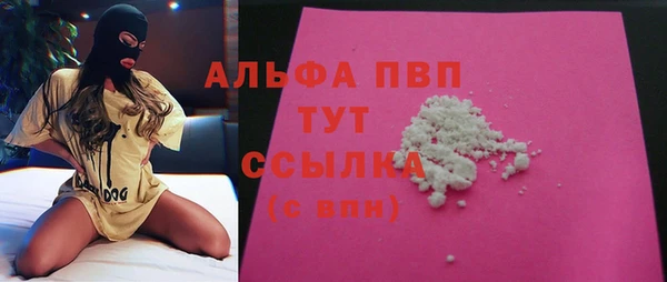 MDMA Богородск