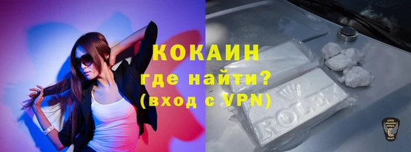 меф VHQ Белоозёрский