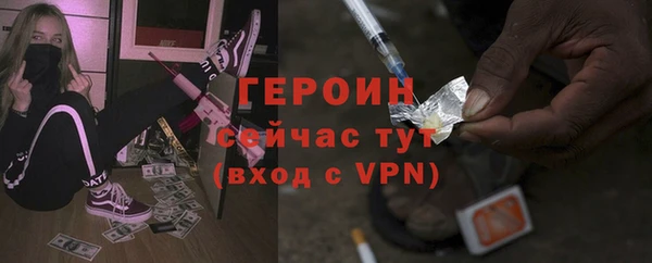 дистиллят марихуана Беломорск