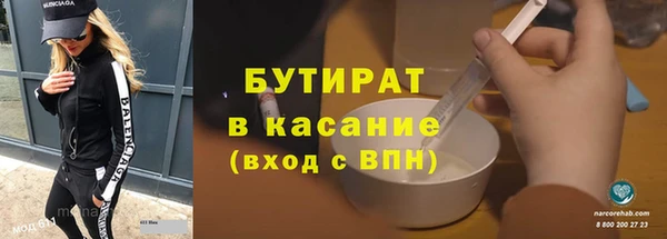 амфетамин Пролетарск
