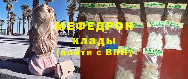 гидра Протвино