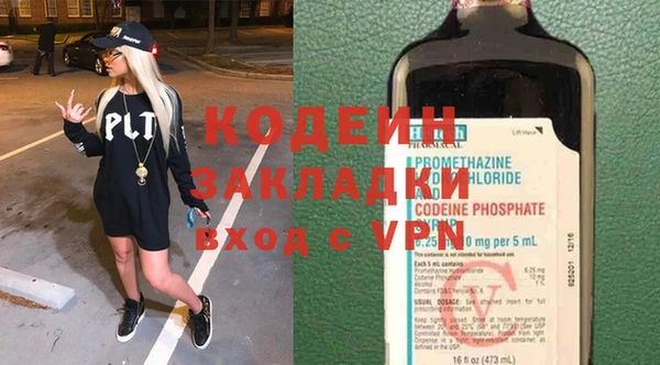 дистиллят марихуана Беломорск