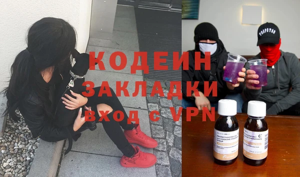 дистиллят марихуана Беломорск