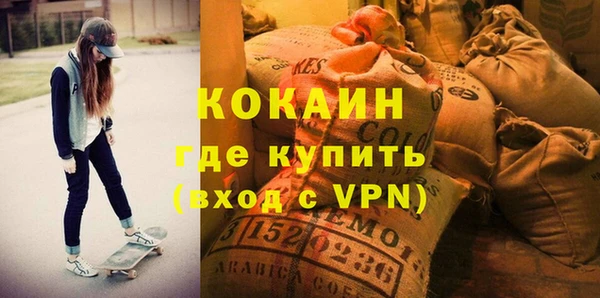 меф VHQ Белоозёрский
