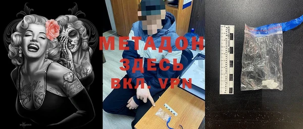 меф VHQ Белоозёрский
