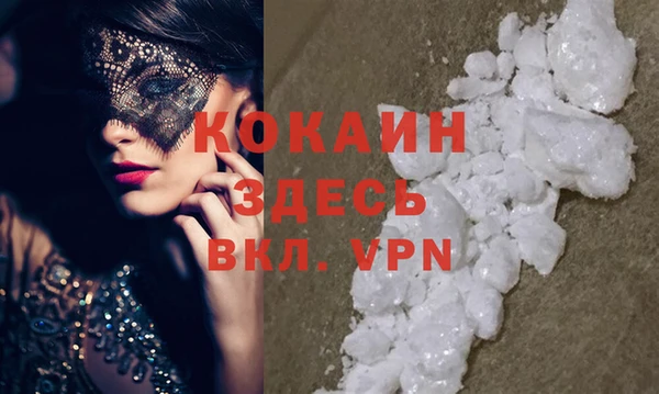 дистиллят марихуана Беломорск