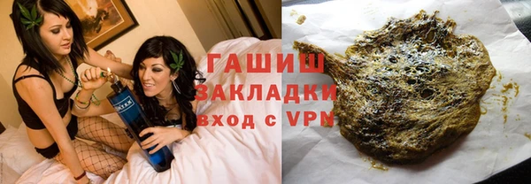 дистиллят марихуана Беломорск