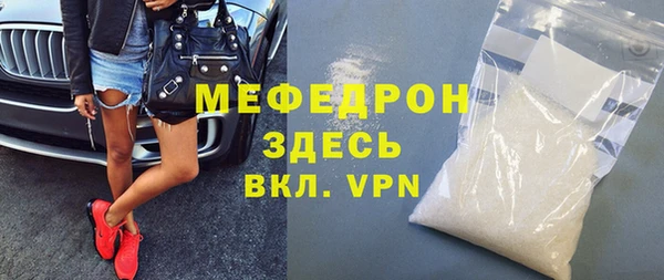 MDMA Богородск