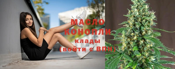 дистиллят марихуана Беломорск