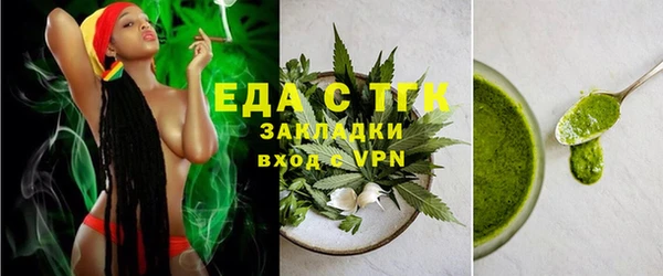 дистиллят марихуана Беломорск