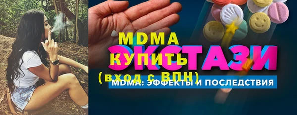 гашиш Богородицк