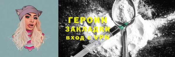 меф VHQ Белоозёрский
