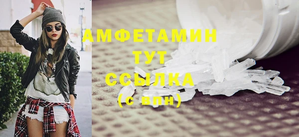 меф VHQ Белоозёрский