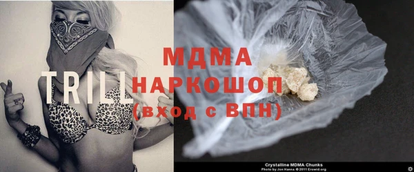 MDMA Богородск