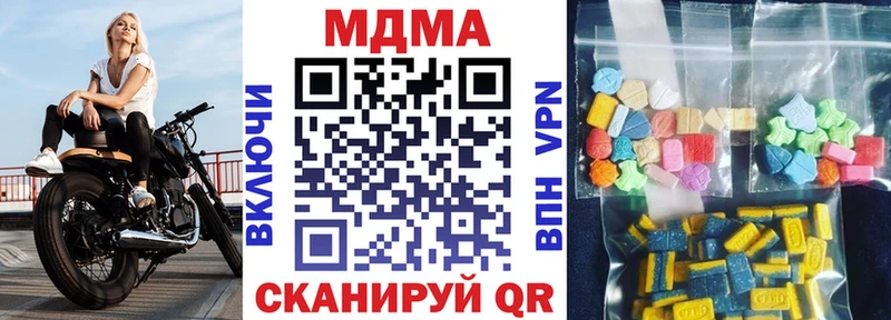 MDMA молли  OMG ссылка  Краснозаводск 