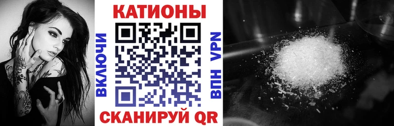 МЯУ-МЯУ VHQ  купить наркотик  Краснозаводск 
