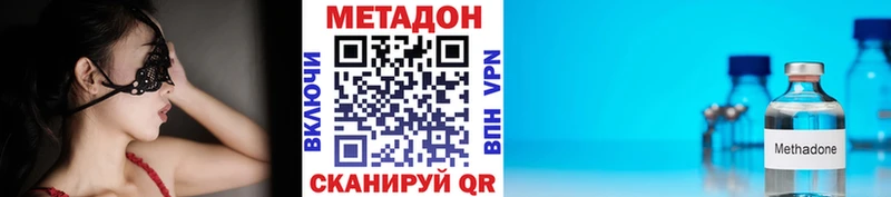 Метадон белоснежный  Краснозаводск 