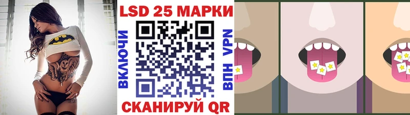 Марки 25I-NBOMe 1,5мг  OMG зеркало  Краснозаводск 